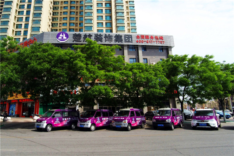 操大奶子网站楚航装饰外景